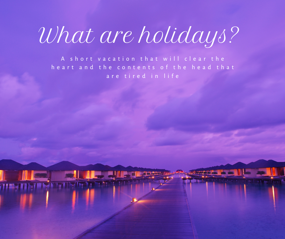 Seasonal/Holiday